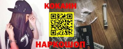 герыч Ипатово