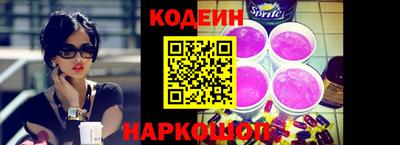 герыч Ипатово