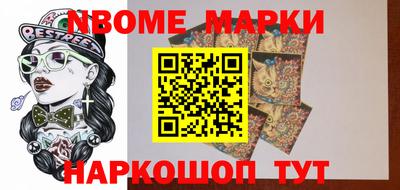 прущие крисы Ирбит