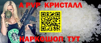герыч Ипатово