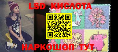 герыч Ипатово