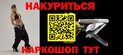герыч Ипатово