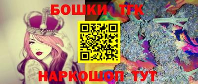 герыч Ипатово