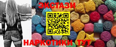 прущие крисы Ирбит