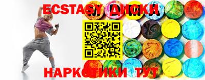 герыч Ипатово