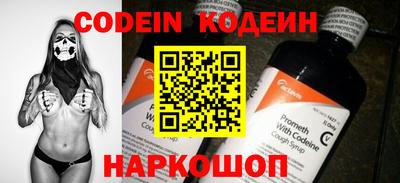 прущие крисы Ирбит
