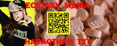 герыч Ипатово