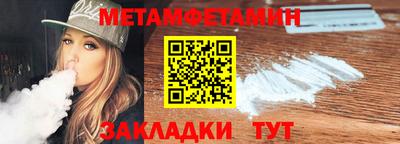 герыч Ипатово