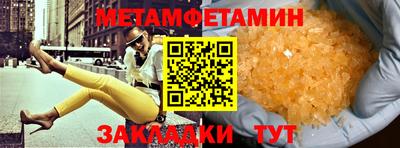 герыч Ипатово
