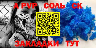 прущие крисы Ирбит
