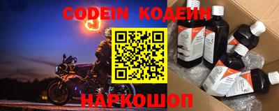 прущие крисы Ирбит