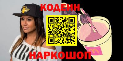 кокаин колумбия Изобильный