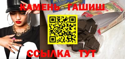 герыч Ипатово