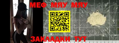 герыч Ипатово
