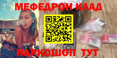 прущие крисы Ирбит