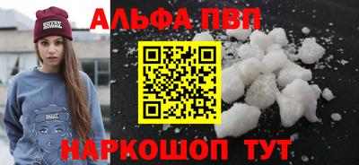 герыч Ипатово