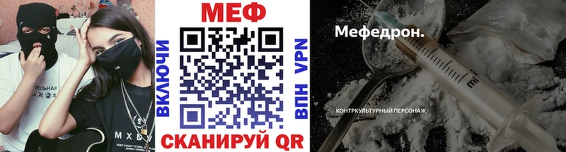 Меф кристаллы  Костомукша 