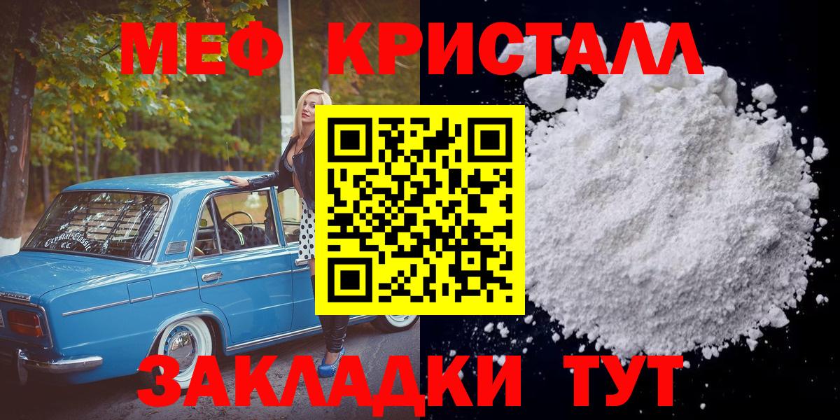 Мефедрон мука Костомукша
