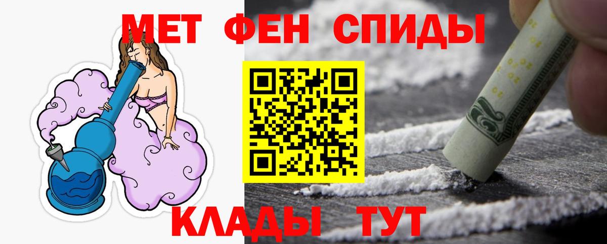 Первитин винт Костомукша