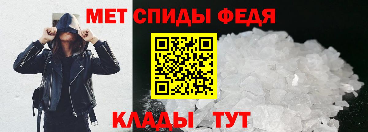 Костомукша  МЕТАМФЕТАМИН витя  Метамфетамин  Вход с VPN 