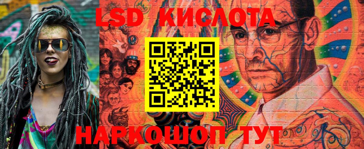 Марки 25I-NBOMe 1,8мг  Марки 25I-NBOMe 1,8мг  Наркотические марки  Вход с VPN  Костомукша 