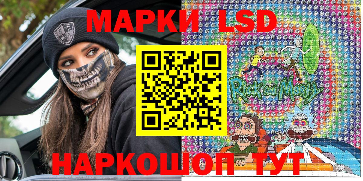 Наркотические марки 1,8мг Костомукша