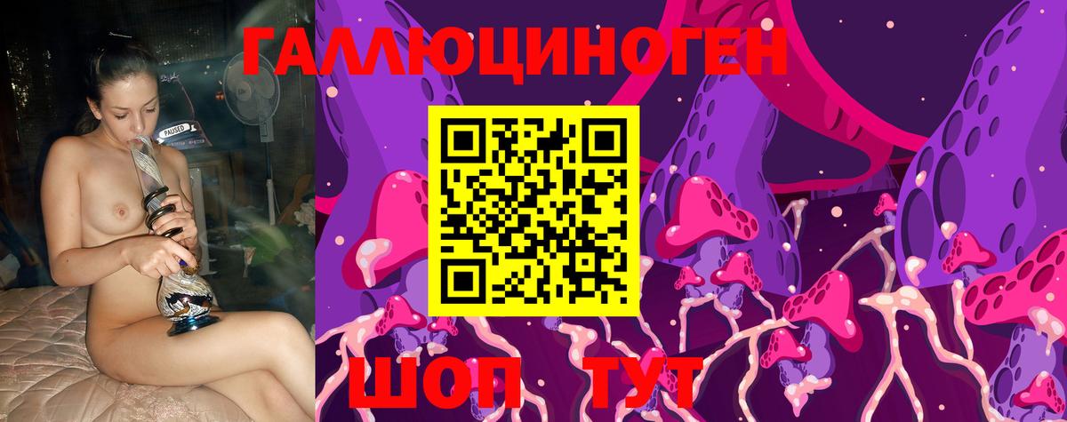 Псилоцибиновые грибы мицелий  Галлюциногенные грибы Magic Shrooms  Костомукша  Вход с VPN 