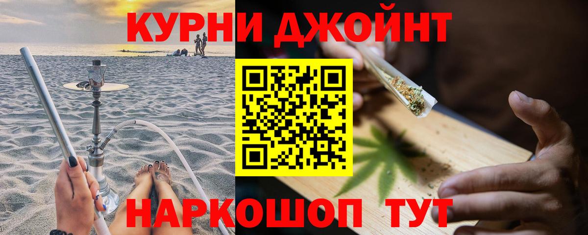Канабис семена  Бошки марихуана Bruce Banner  Костомукша  Канабис AK-47  Вход с VPN  Бошки Шишки план 